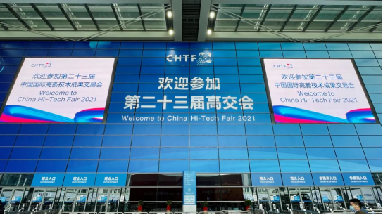 k8体育-中国一站式服务平台智慧安全用电产品亮相第二十三届高交会