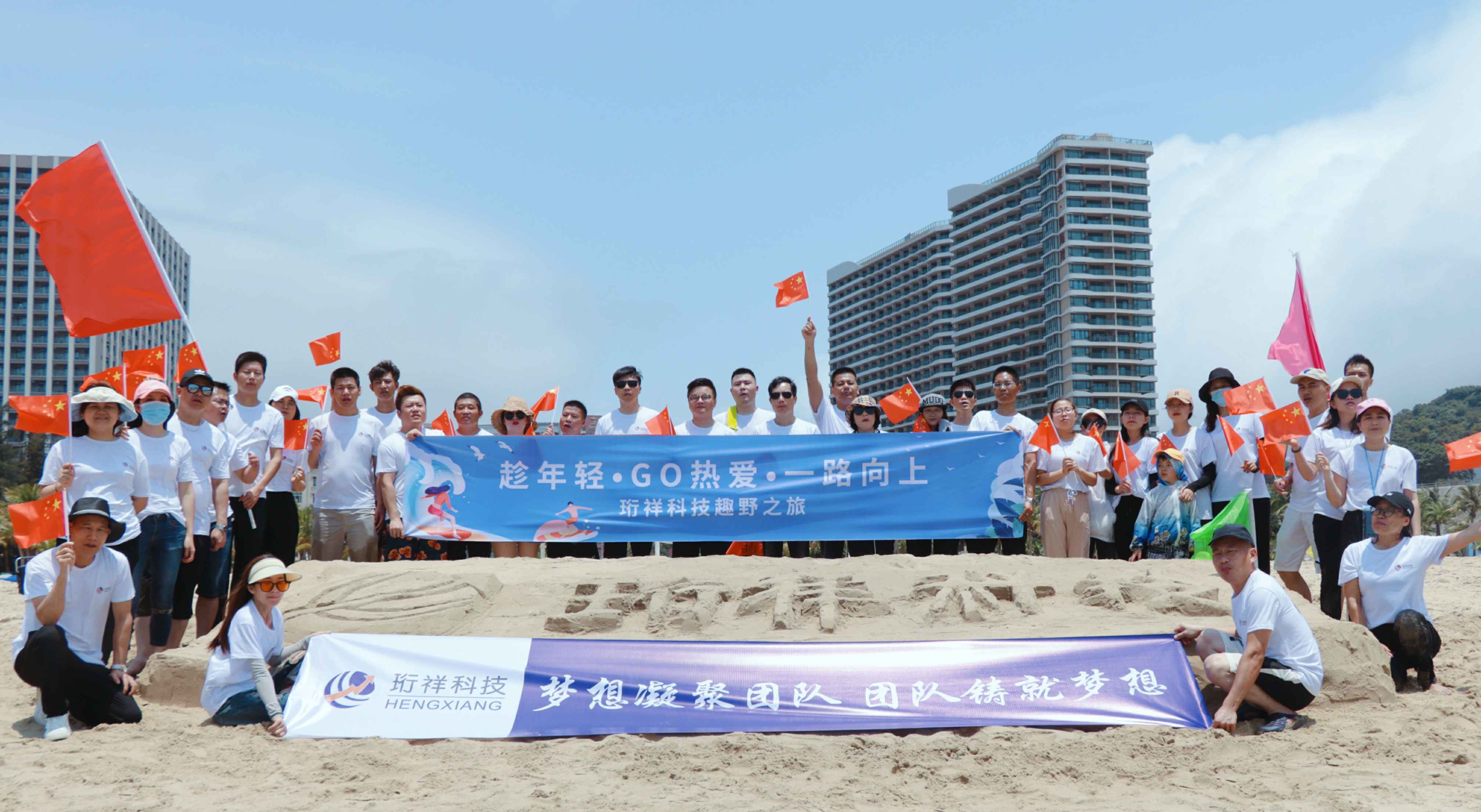 团建回顾-k8体育-中国一站式服务平台2022年度趣野之旅圆满结束