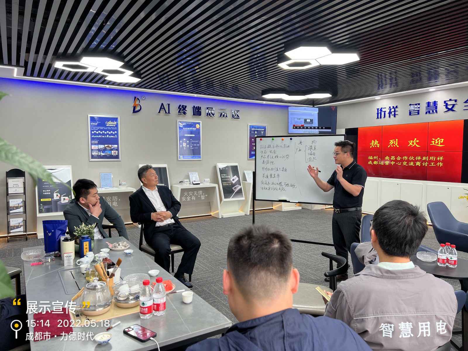k8体育-中国一站式服务平台为中移铁通有限公司进行安全用电培训